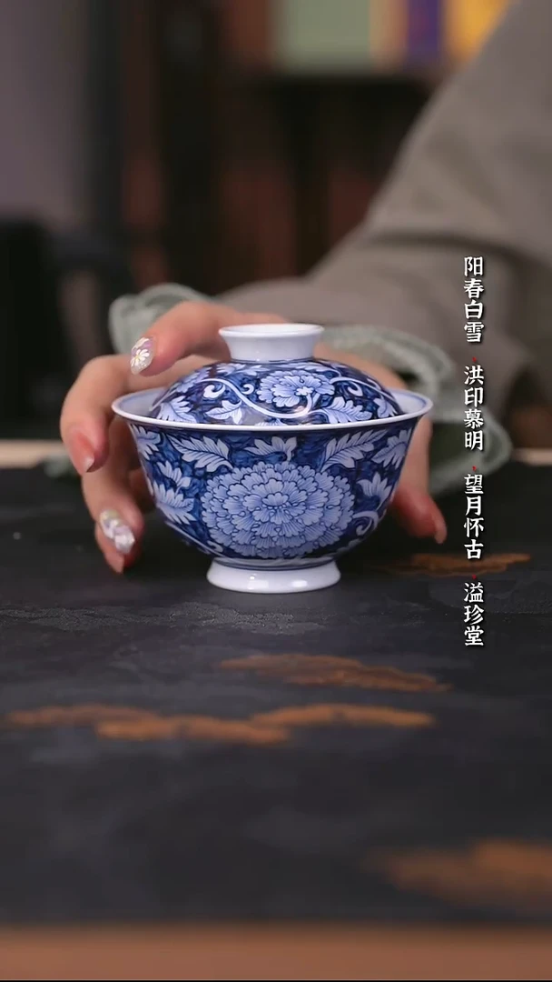 阳春白雪釉里红蓝地白花牡丹盖碗