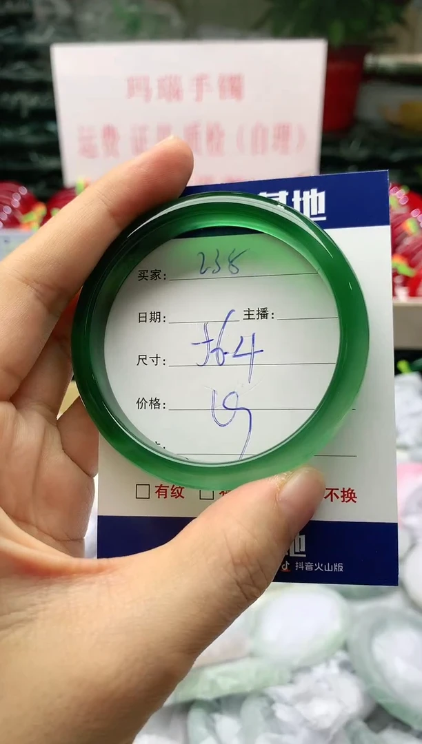 玛瑙/玉髓手镯未镶嵌238