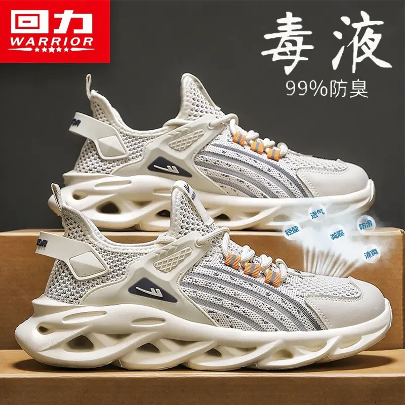 回力男鞋夏季椰子鞋2025新款透气网面鞋轻便软底运动跑步休闲潮鞋