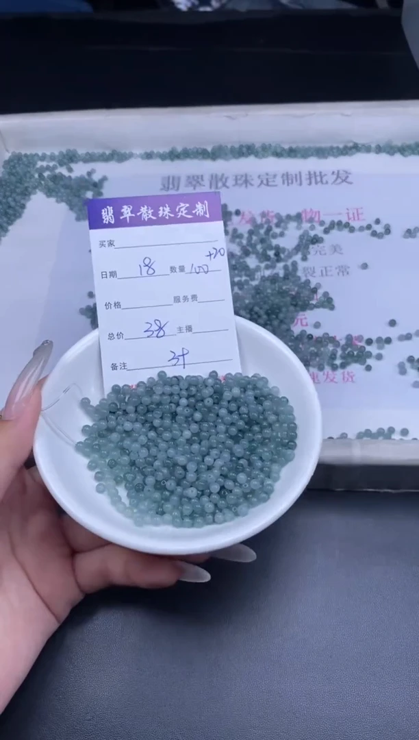 颈饰未镶嵌翡翠散珠批发DIY多样性发货