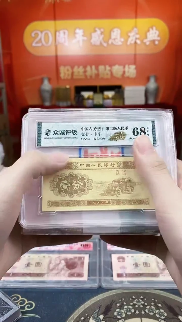 【指定捆货】05  无47 捆货 永恒捆