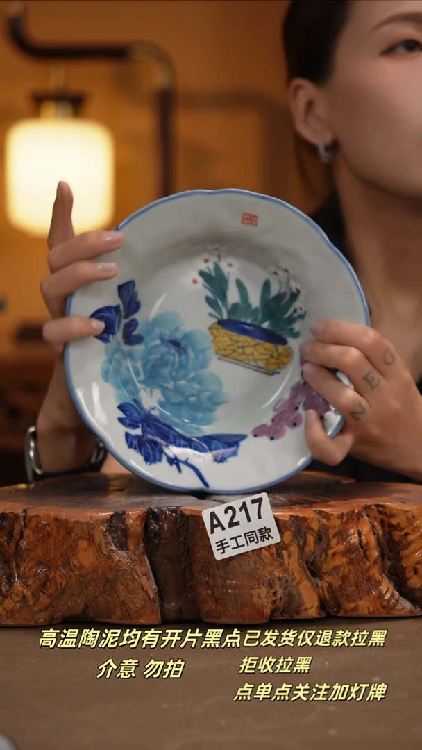 其他A217新十二器瓷器