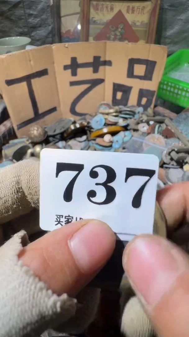 无****7佳合创意屋专属链接