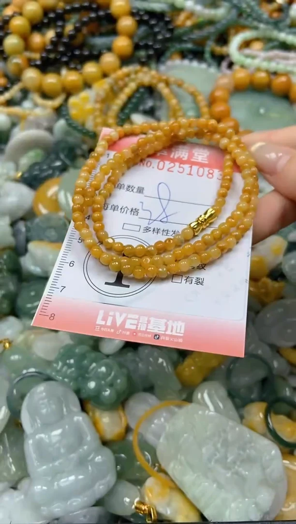 未镶嵌挂件翡翠闪购0251083