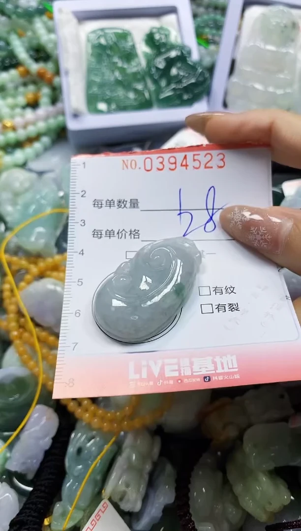 颈饰未镶嵌翡翠闪购0394523