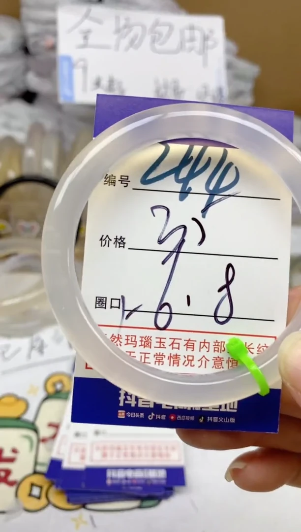 手镯玛瑙/玉髓未镶嵌财****女244