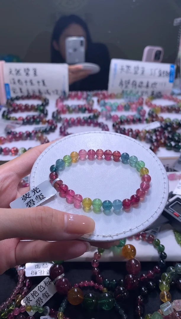 手链未镶嵌碧玺A22【天然碧玺】