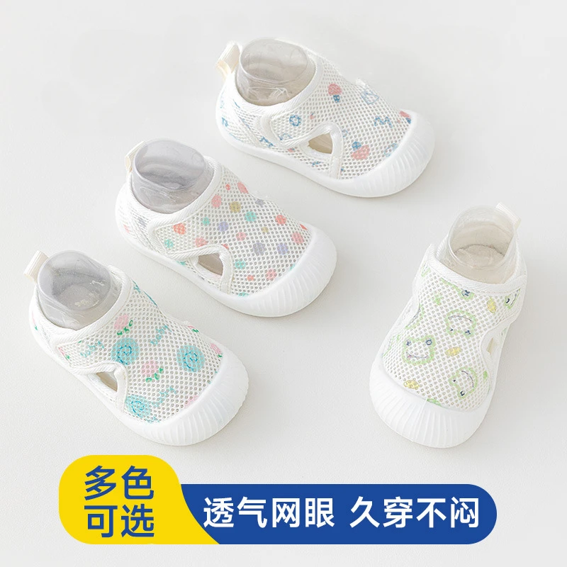 宝宝凉鞋男夏季学步鞋0一1-2岁婴儿防滑软底婴幼儿网鞋女宝宝鞋子