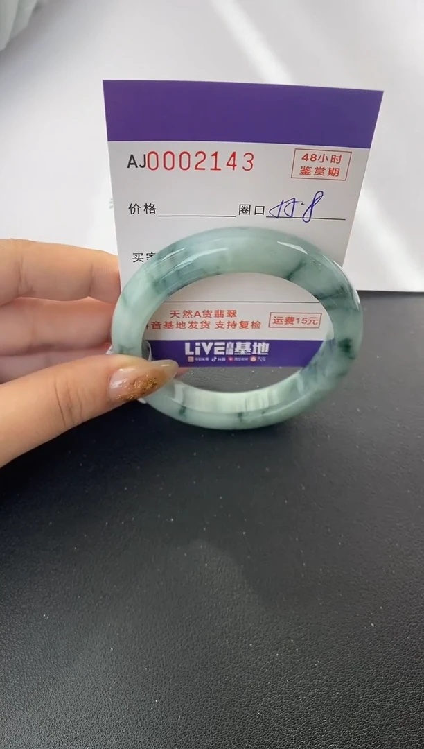 未镶嵌手镯翡翠天然A货翡翠
