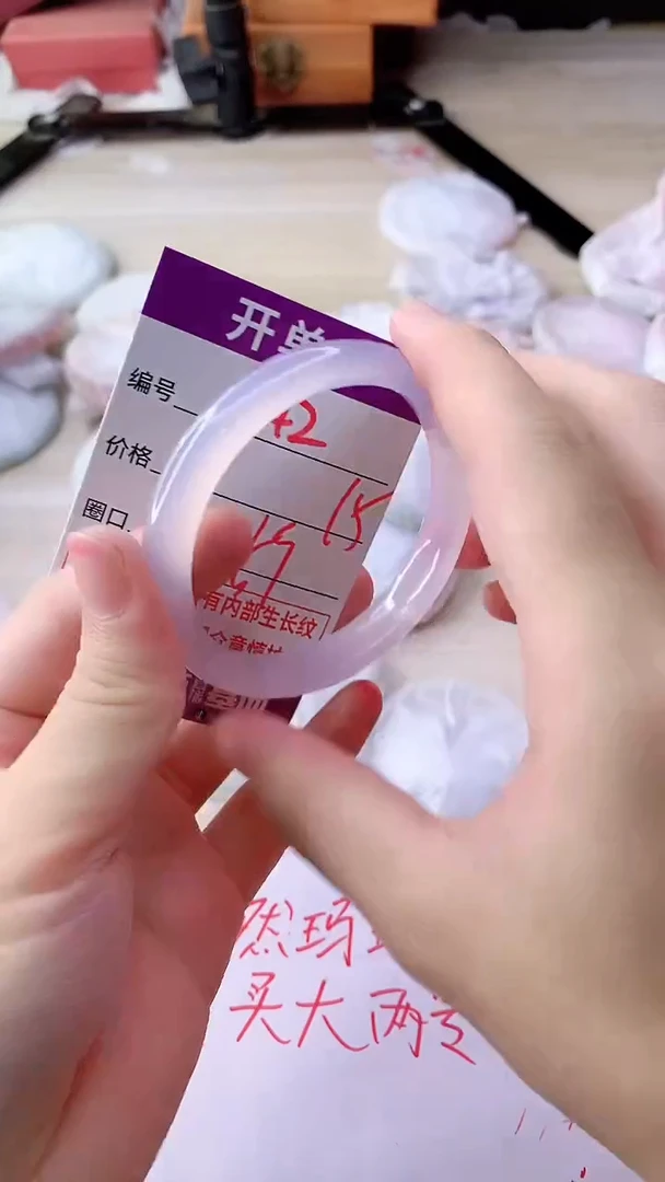 手镯玛瑙/玉髓未镶嵌842