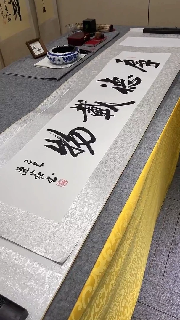 书法孙小红   厚德载物   净心