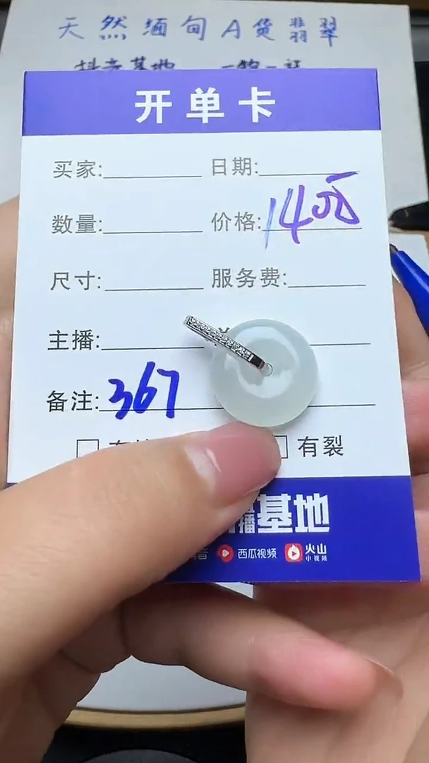 吊坠(不含链)银S925镶嵌翡翠367翡翠