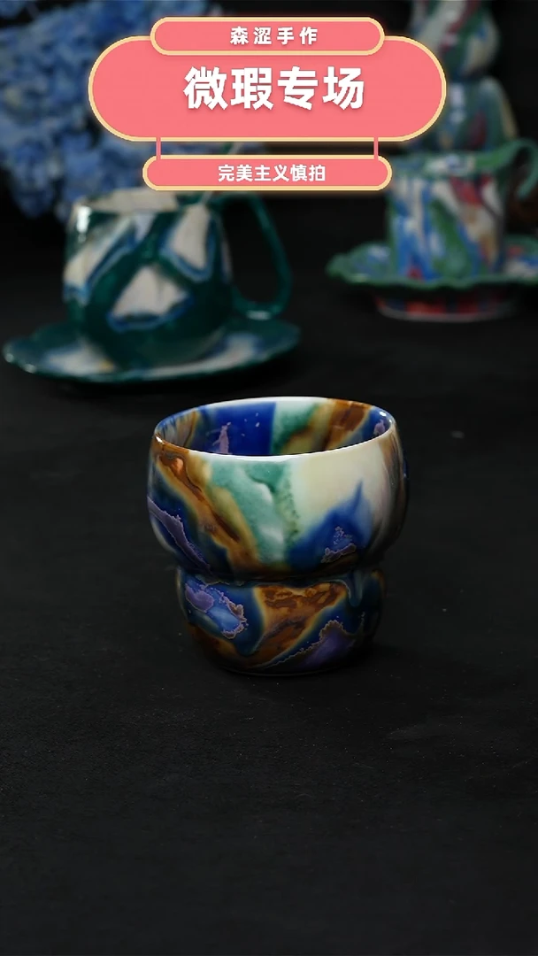 设计师款景德镇森涩手创陶瓷（食品级）753