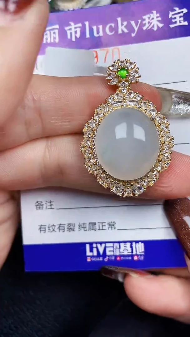 颈饰银S925镶嵌翡翠7970