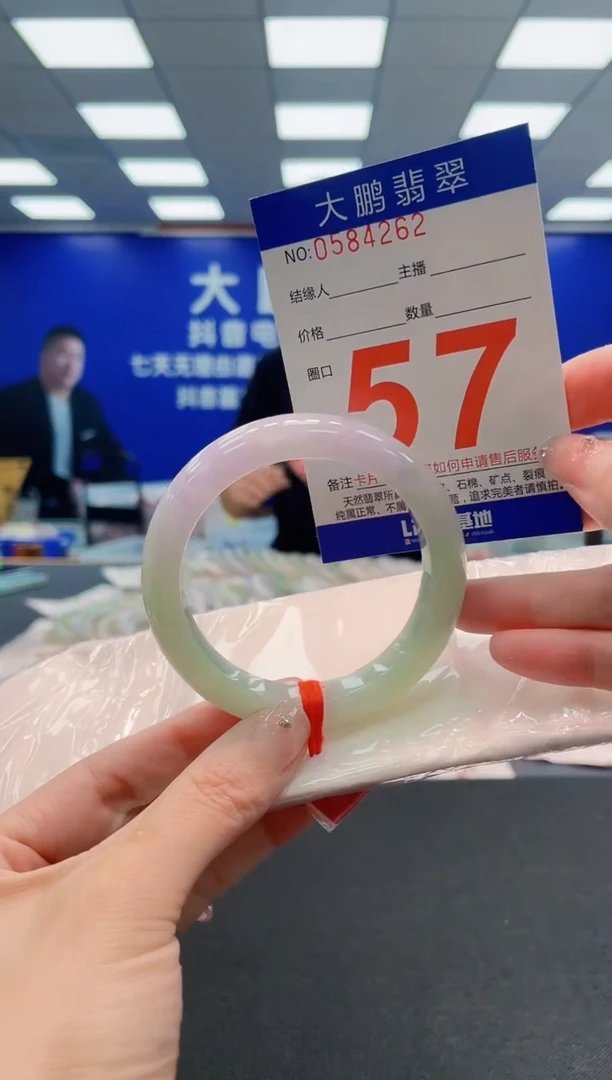翡翠手镯未镶嵌AAAAAAAAAAAAAAAAAA
