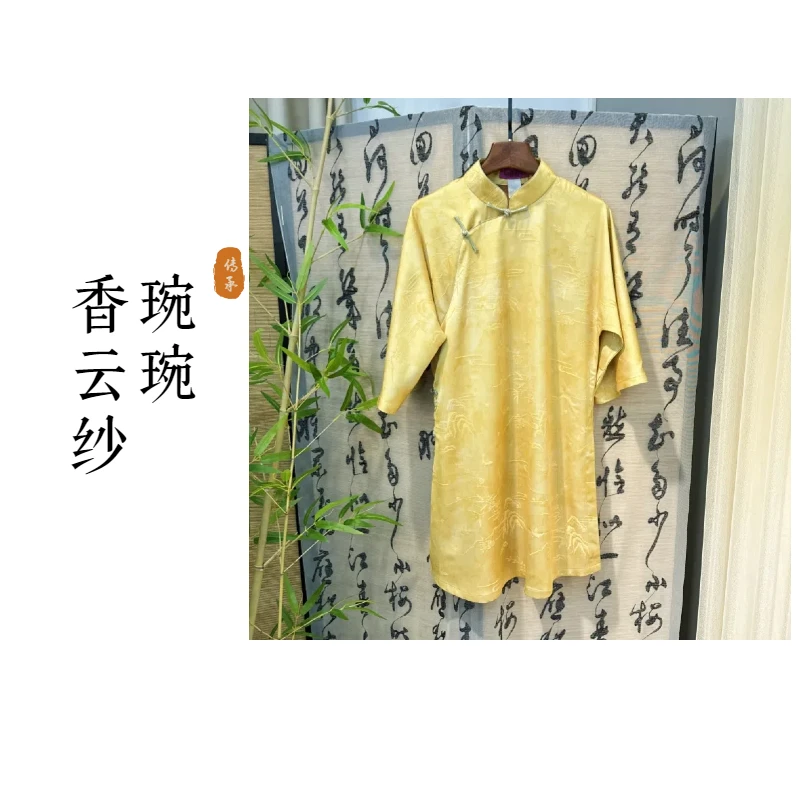 琬琬严选【银杏】香云纱重锻皮子王姐姐服上衣女