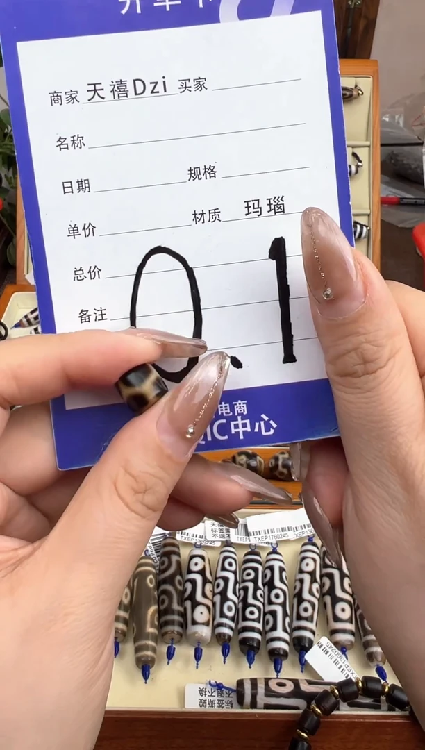 【闪购商品】玛瑙/玉髓吊坠(不含链)未镶嵌3.(微瑕随机发货）