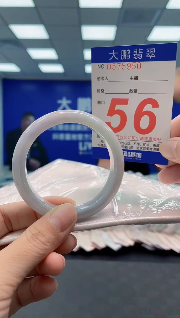 翡翠手镯未镶嵌AAAAAAAA