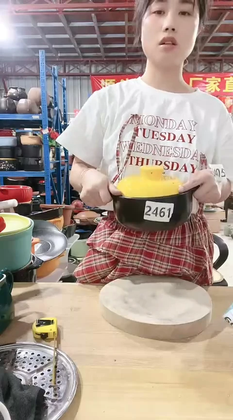 2461瑕疵黑锅带盖不圆打磨