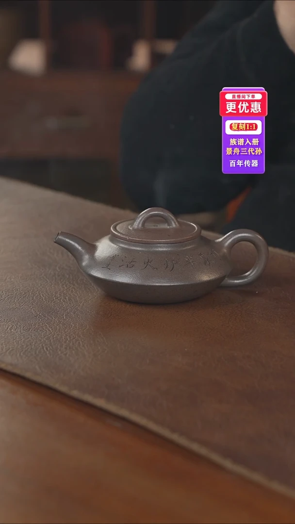 茶壶紫砂紫砂壶紫砂壶