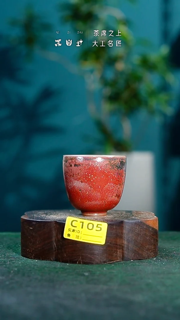 【闪购商品】瓷片神垕钧瓷 精品瓷器 园C105