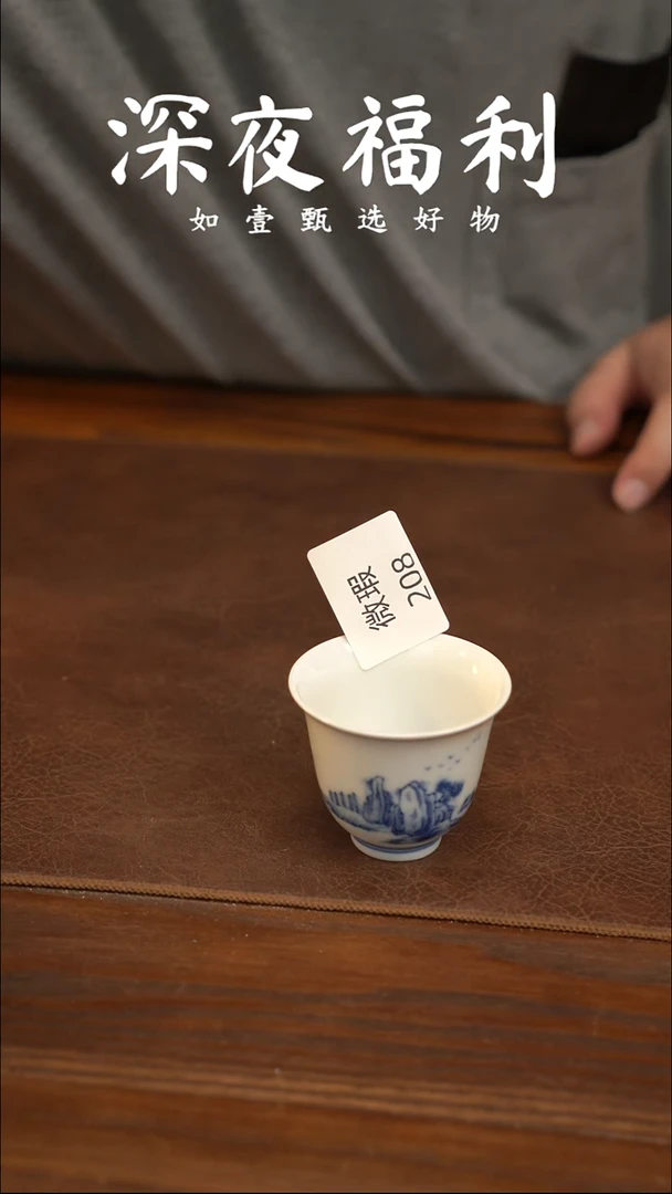 如壹陶艺甄选好物微瑕