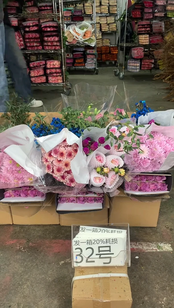 32号♥中通含20%耗损发一箱鲜花