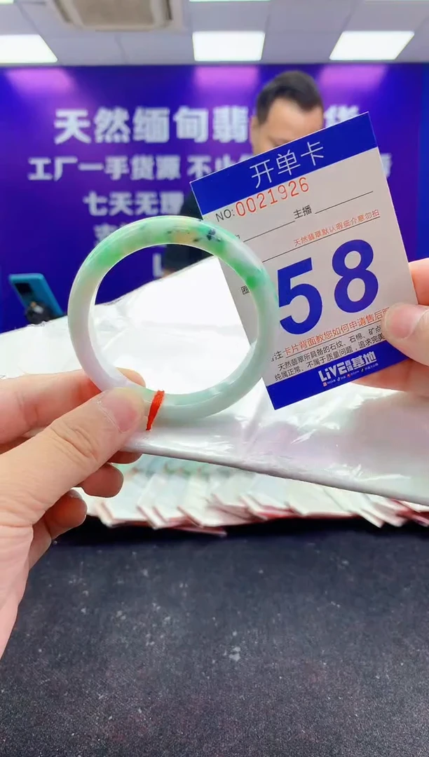 未镶嵌手镯翡翠AAAAAAAAAAAA