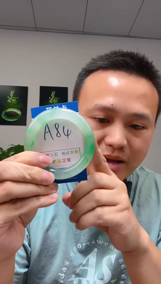 石英质玉（非洲翠）手镯未镶嵌1