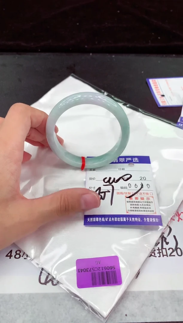 翡翠手镯未镶嵌1111111111111111