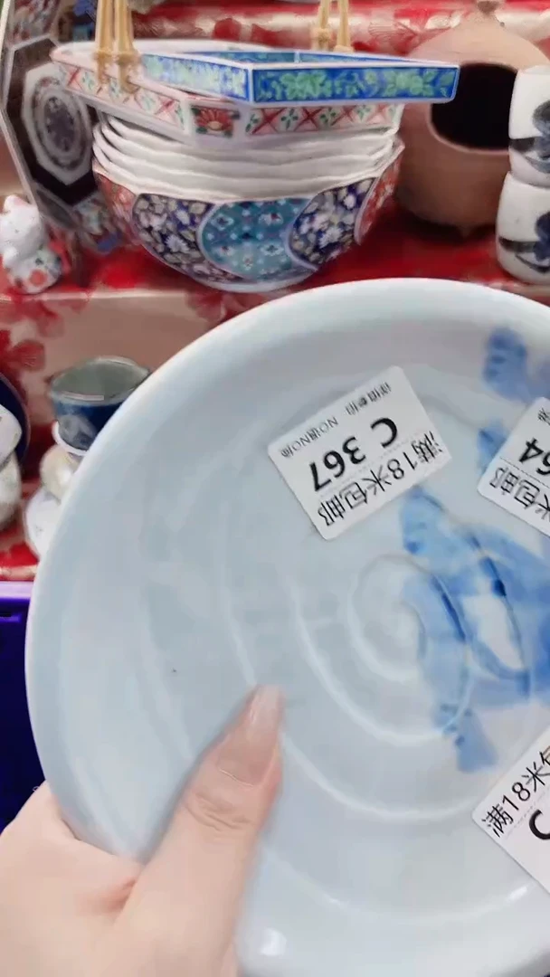 次***?C367************