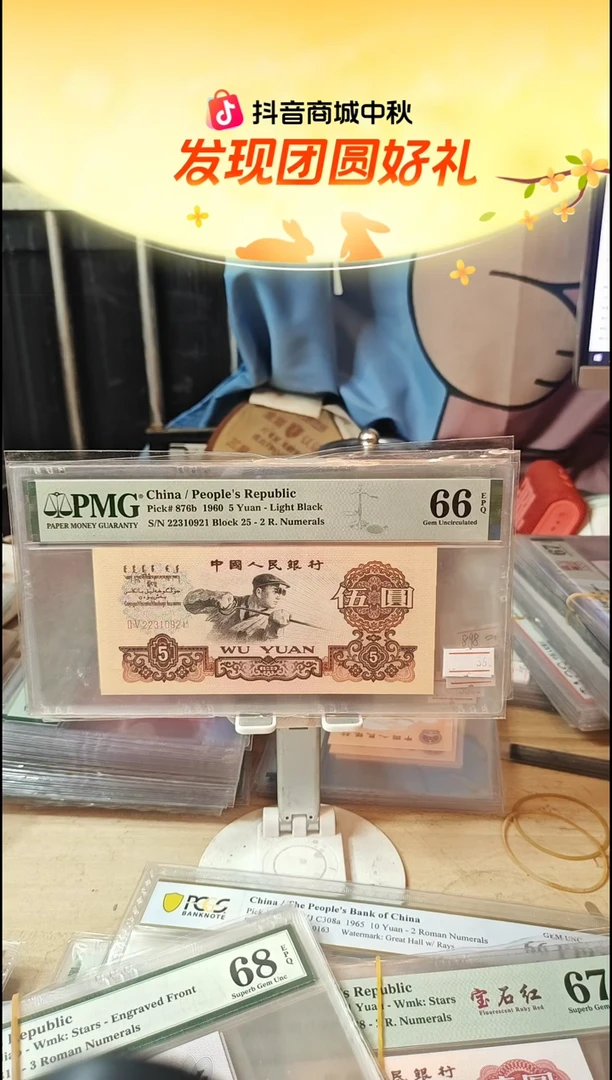 金钱王炼钢66分无47！！！