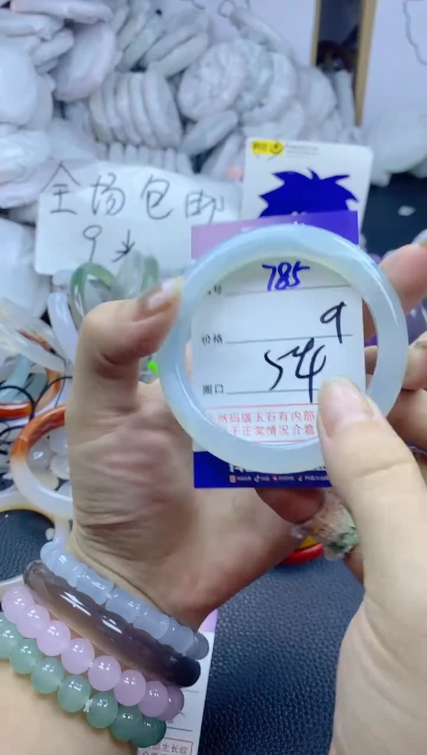 手镯玛瑙/玉髓未镶嵌785