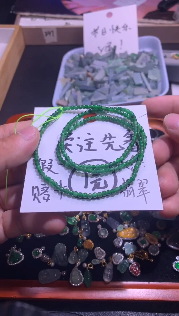 翡翠未镶嵌吊坠(不含链)1