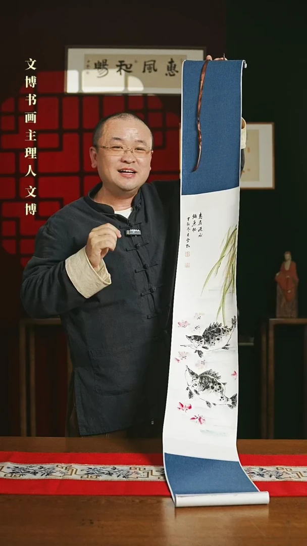【闪购商品】国画绘画卷轴 20*155双鱼桂鱼6