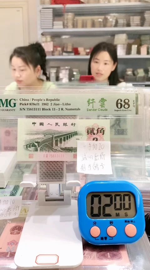 大桥13-75813111 68E