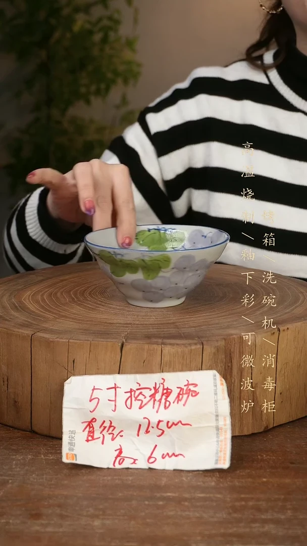 碗瓷景德镇手工手绘高温瓷釉下彩