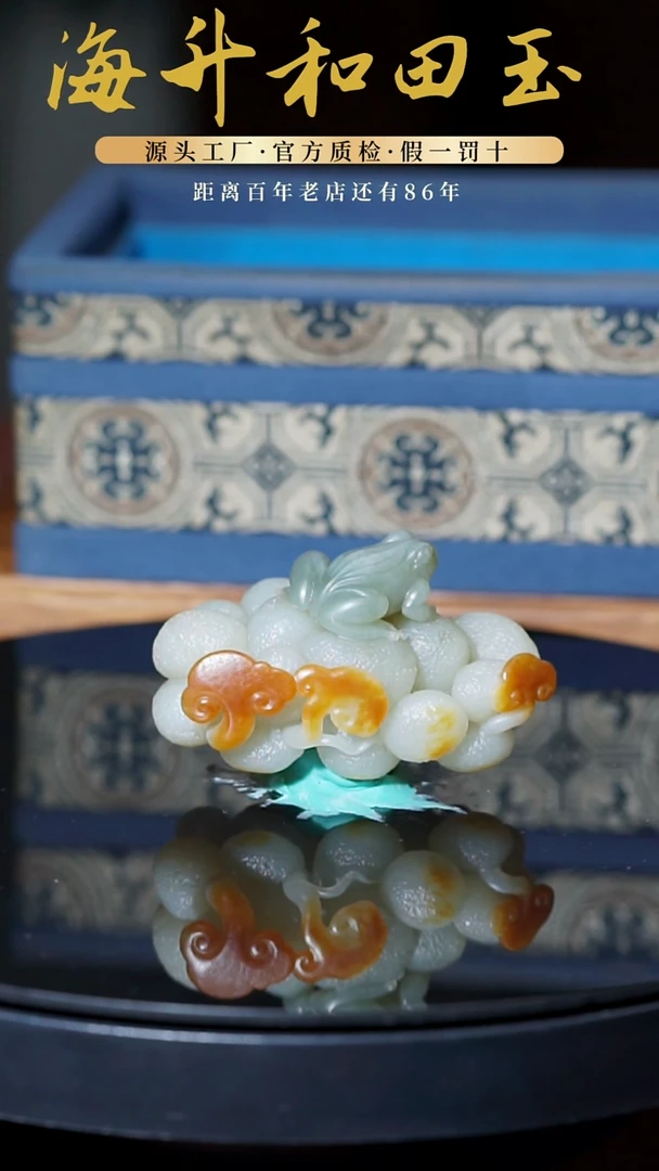 未镶嵌和田玉挂件苏工-子料三色瓜瓜来财