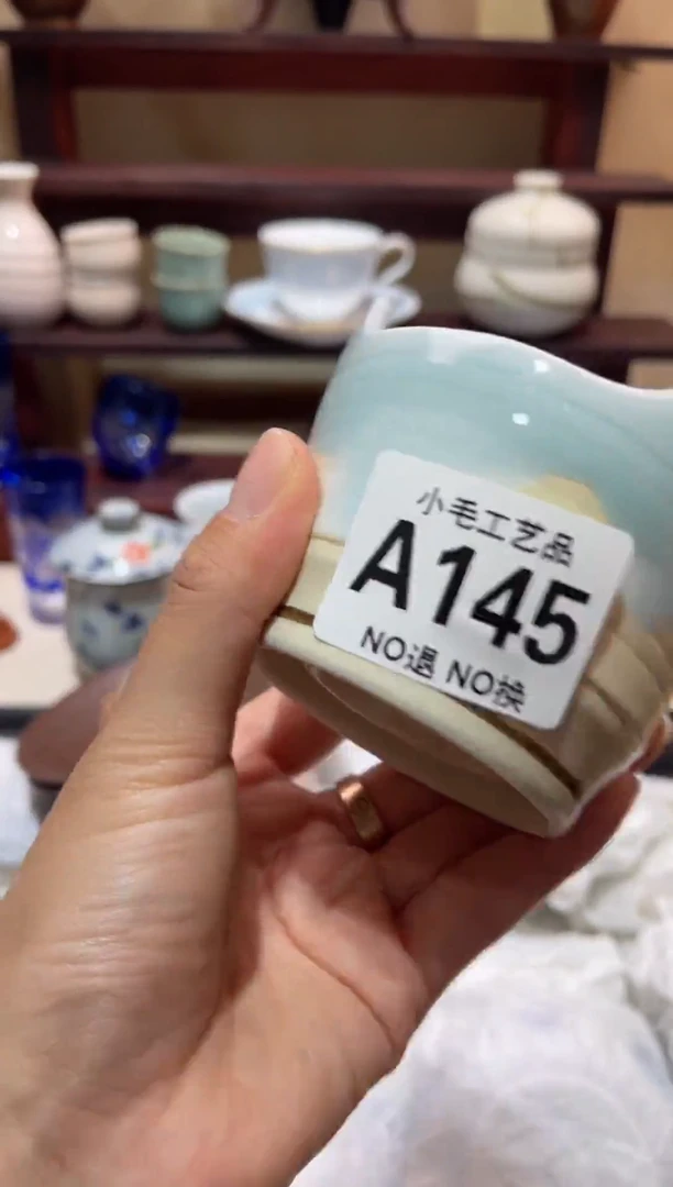 瓷片9****6      A145