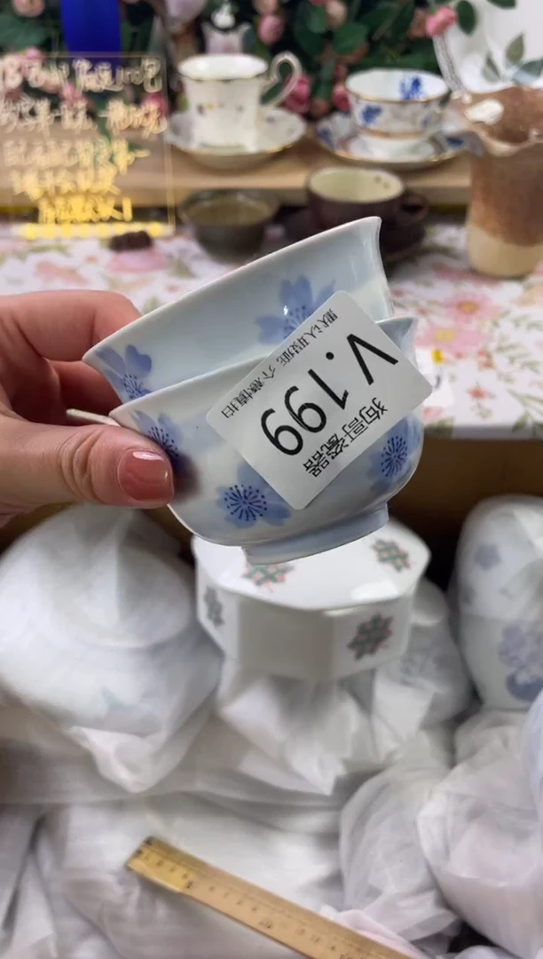 瓷片福****启199+2狗哥瓷器直播间111