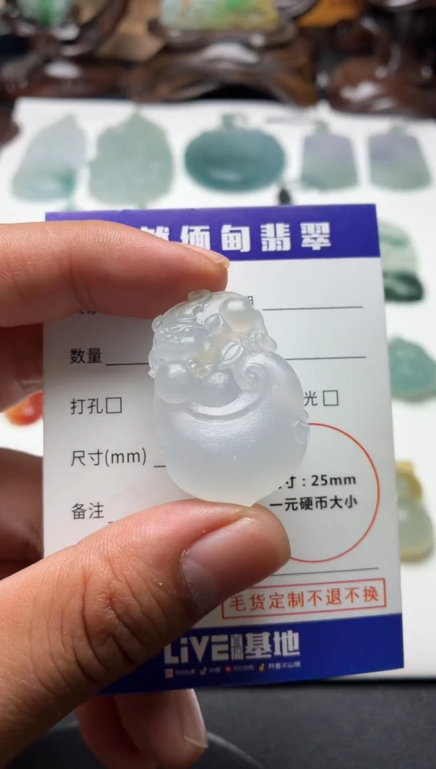未镶嵌定制翡翠翡翠