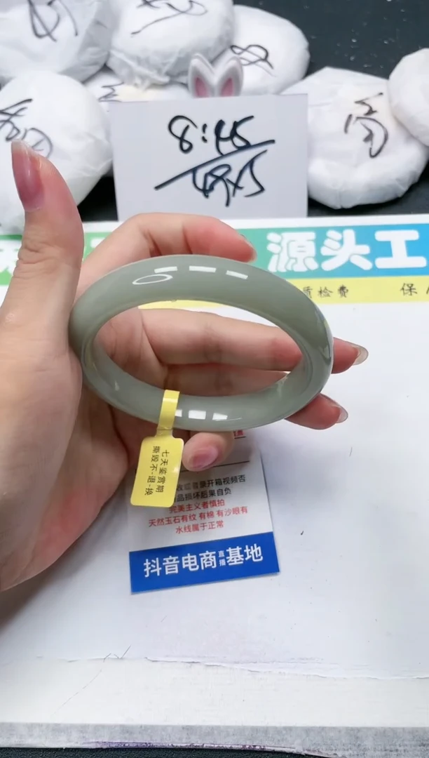 石英质玉手镯未镶嵌99-52