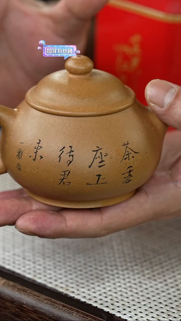 【闪购商品】紫砂其他@@AN4596王蕾蕾容天