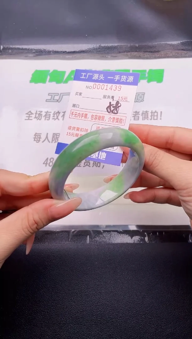 翡翠手镯未镶嵌按图片拍下发货