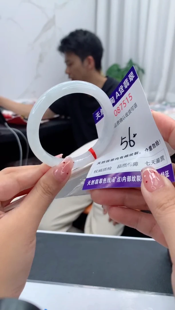 未镶嵌手镯翡翠有纹，完美者勿拍