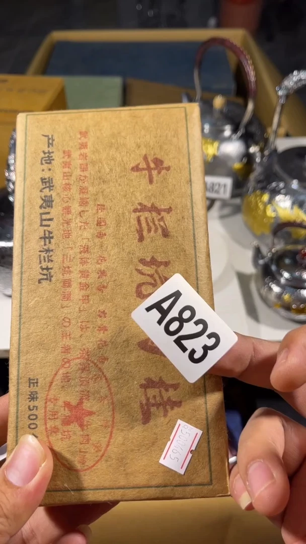 V****O瓷器瓷器瓷器瓷器瓷器823