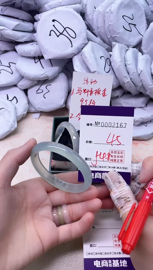 【闪购商品】玛瑙/玉髓手镯合金2167