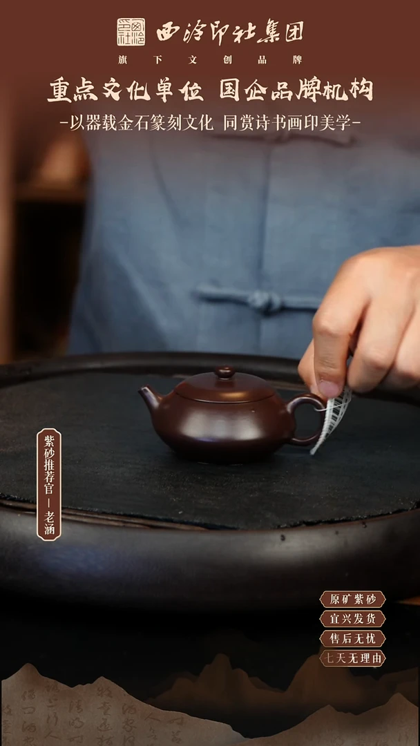 茶壶紫砂宜兴高端原矿紫砂壶11