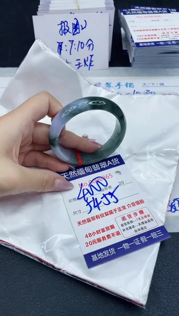 【闪购商品】翡翠手镯未镶嵌111111111111
