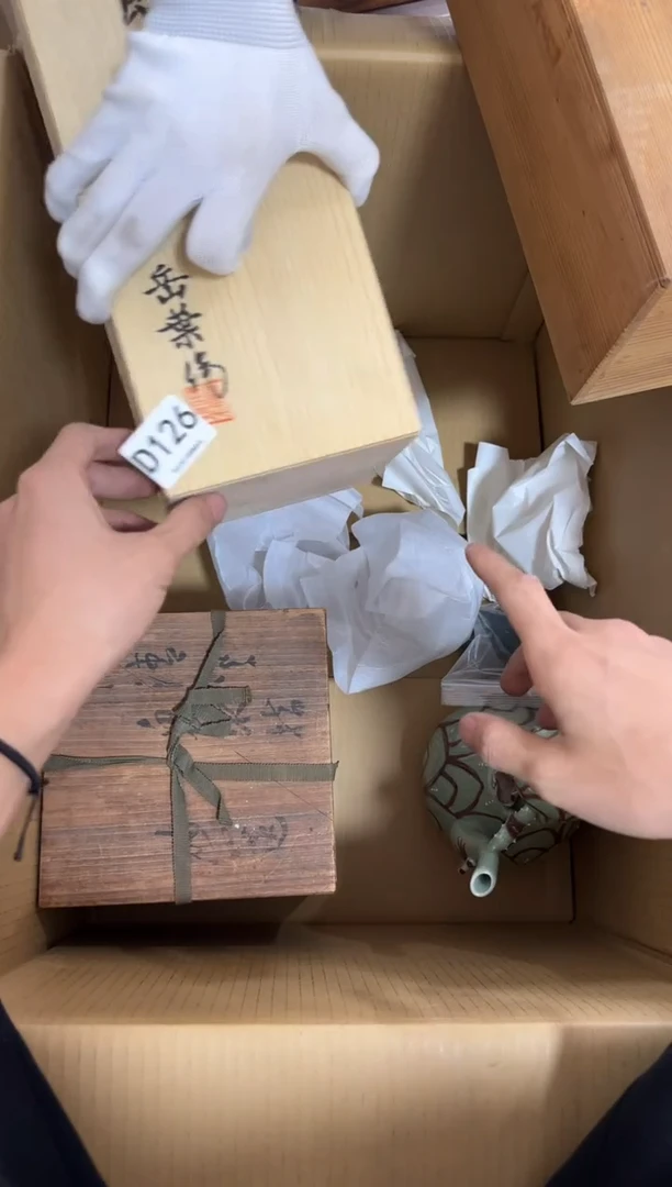 瓷片怡*126 中古商品，谨慎购买